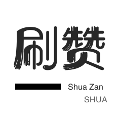 抖音在线业务24小时免费下单平台官网